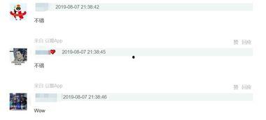 吃瓜姐每日爆料最新消息,娱乐圈最新爆料大汇总