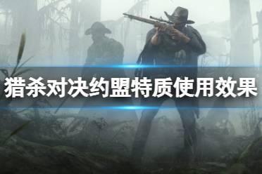 猎杀对决最新爆料,神秘势力浮出水面，巅峰对决即将上演！